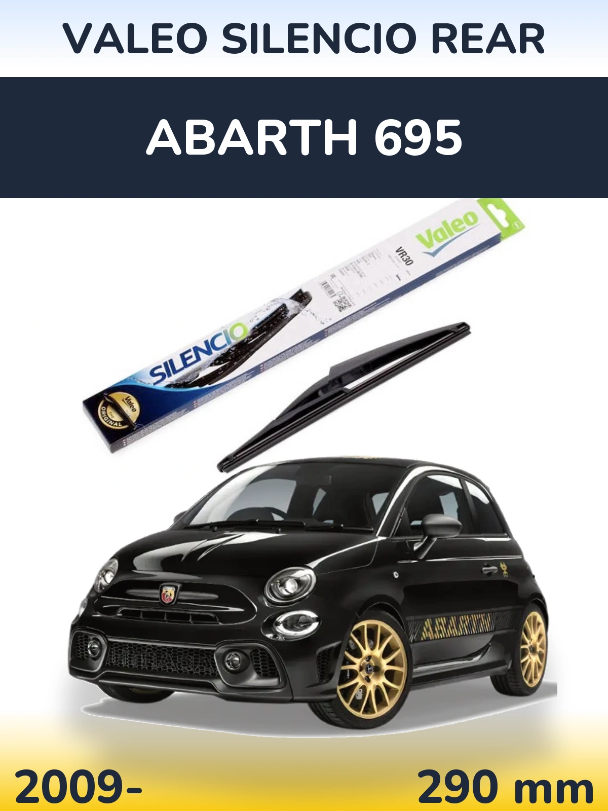 Задня щітка Valeo Silencio Rear 290 мм для Abarth 695 2009-2026