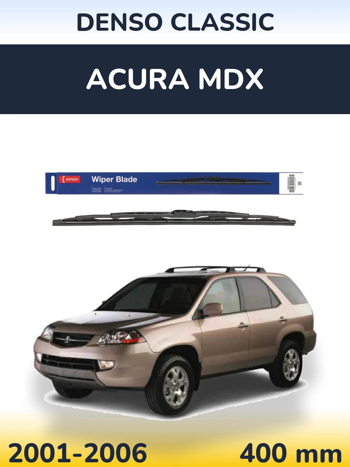 Задня щітка Denso Classic 400 мм для Acura MDX 2001-2006
