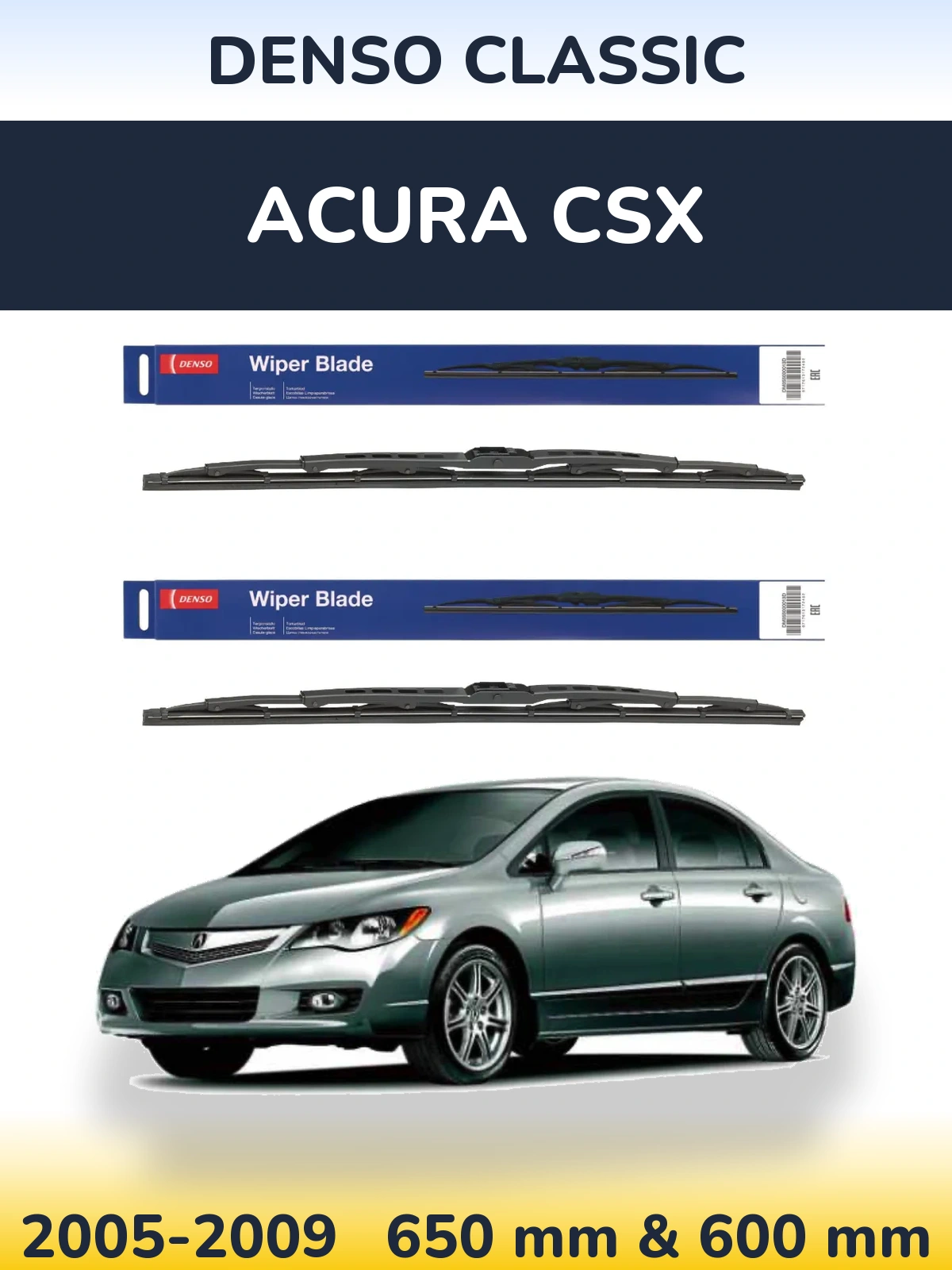 Комплект передніх щіток Denso Classic 650 & 600 мм для Acura CSX 2005-2009