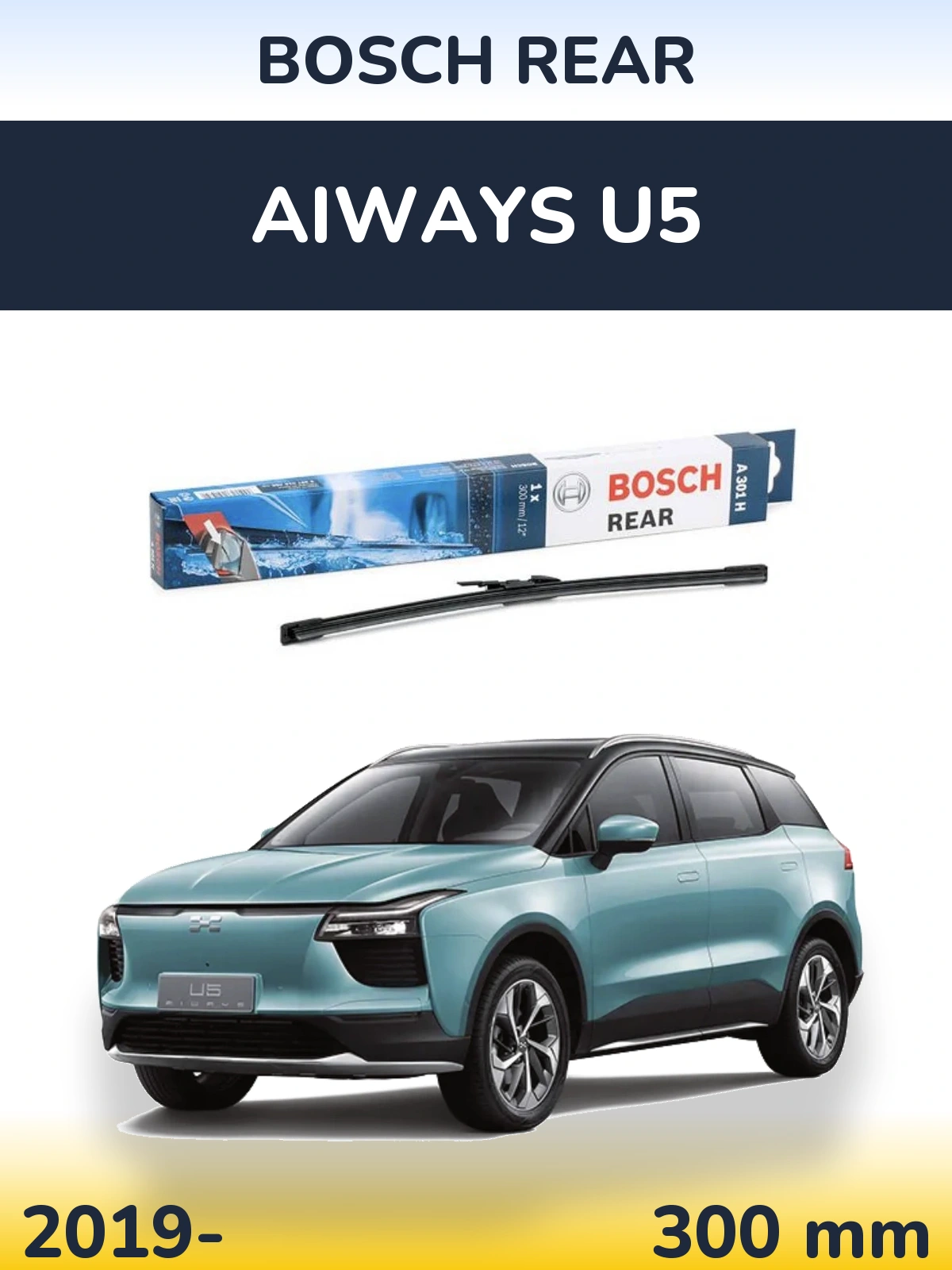 Задня щітка BOSCH Rear 300 мм для Aiways U5 2019-2026