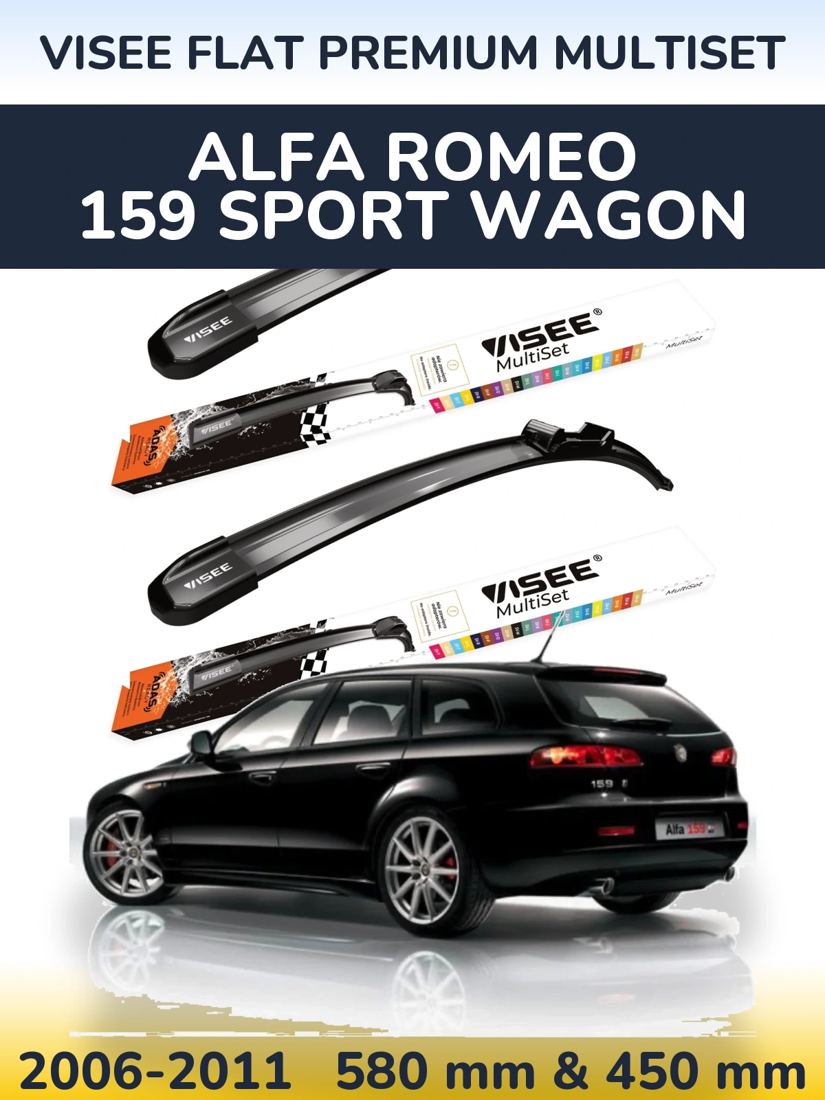 Комплект передніх щіток VISEE FLAT PREMIUM MultiSet 580 & 450 мм для Alfa Romeo 159 Sport Wagon 2006-2011