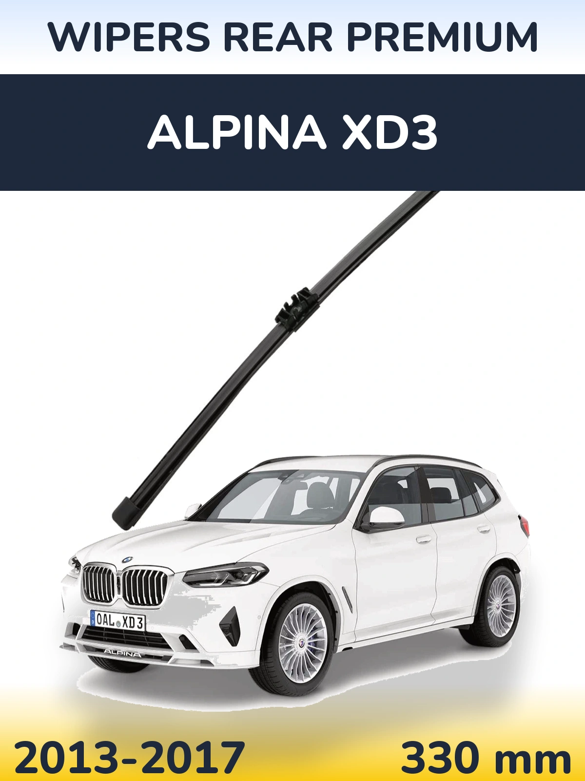 Задня щітка WIPERS REAR PREMIUM 330 мм для Alpina XD3 2013-2017