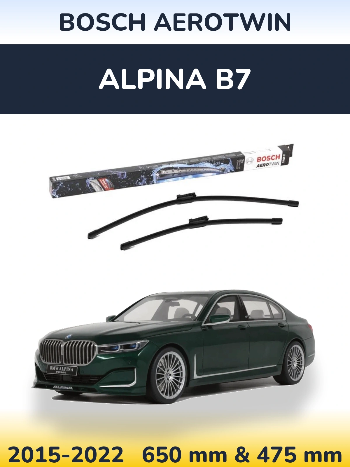 Комплект передніх щіток BOSCH AeroTwin 650 & 475 мм для Alpina B7 2015-2022