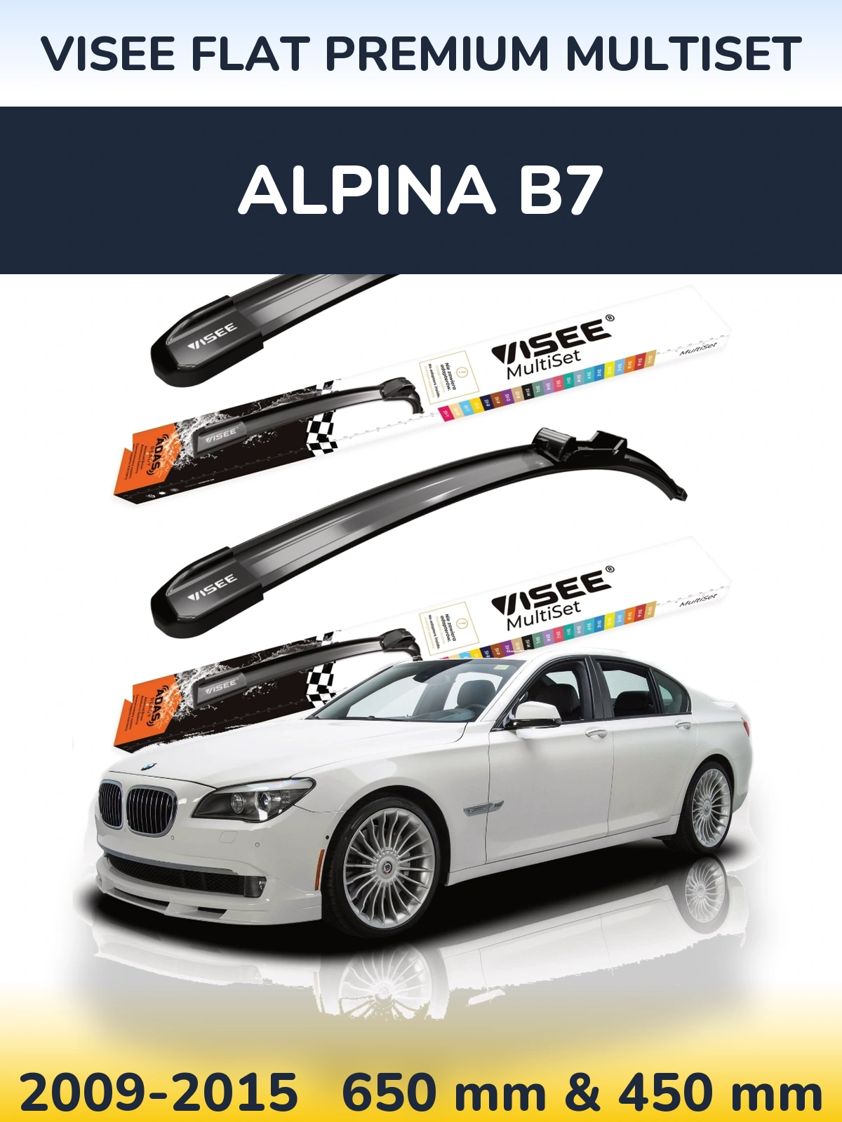 Комплект передніх щіток VISEE FLAT PREMIUM MultiSet 650 & 450 мм для Alpina B7 2009-2015