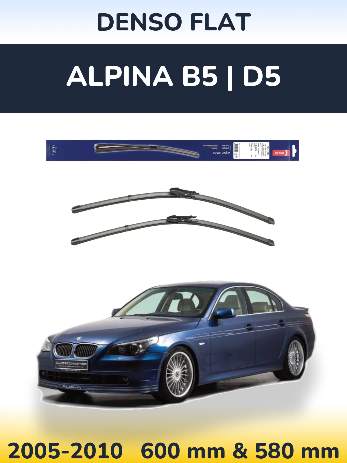 Комплект передніх щіток Denso Flat 600 & 580 мм для Alpina B5 | D5 2005-2010