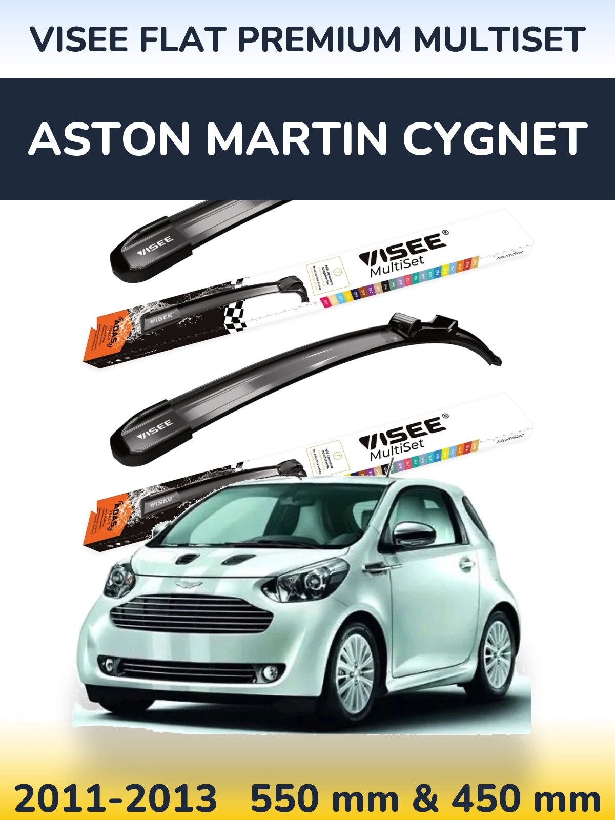 Комплект передніх щіток VISEE FLAT PREMIUM MultiSet 550 & 450 мм для Aston Martin Cygnet 2011-2013