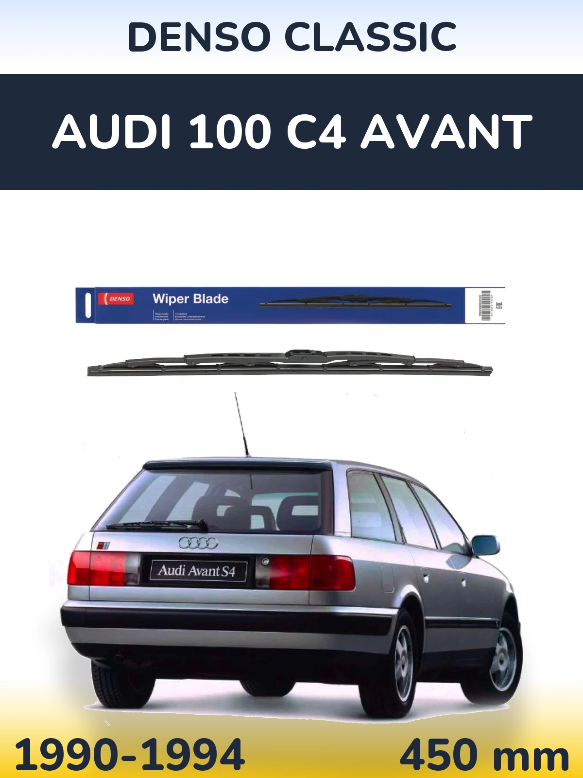 Задний дворник Denso Classic 450 мм для Audi 100 C4 Avant 1990-1994