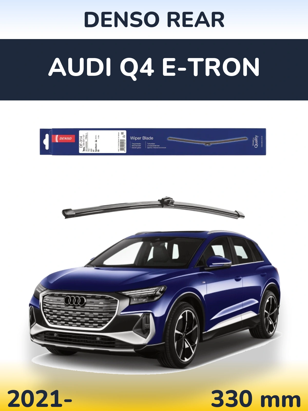 Задня щітка Denso Rear 320 мм для Audi Q4 e-tron 2021-2026