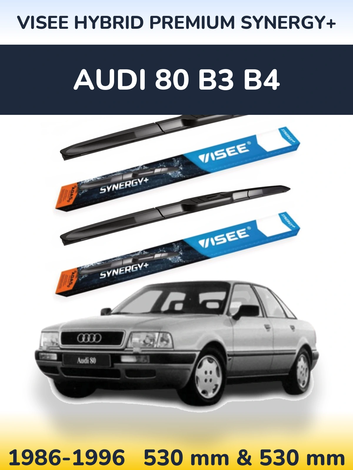 Комплект передніх щіток VISEE HYBRID PREMIUM SYNERGY+ 530 & 530 мм для Audi 80 B3 B4 1986-1996