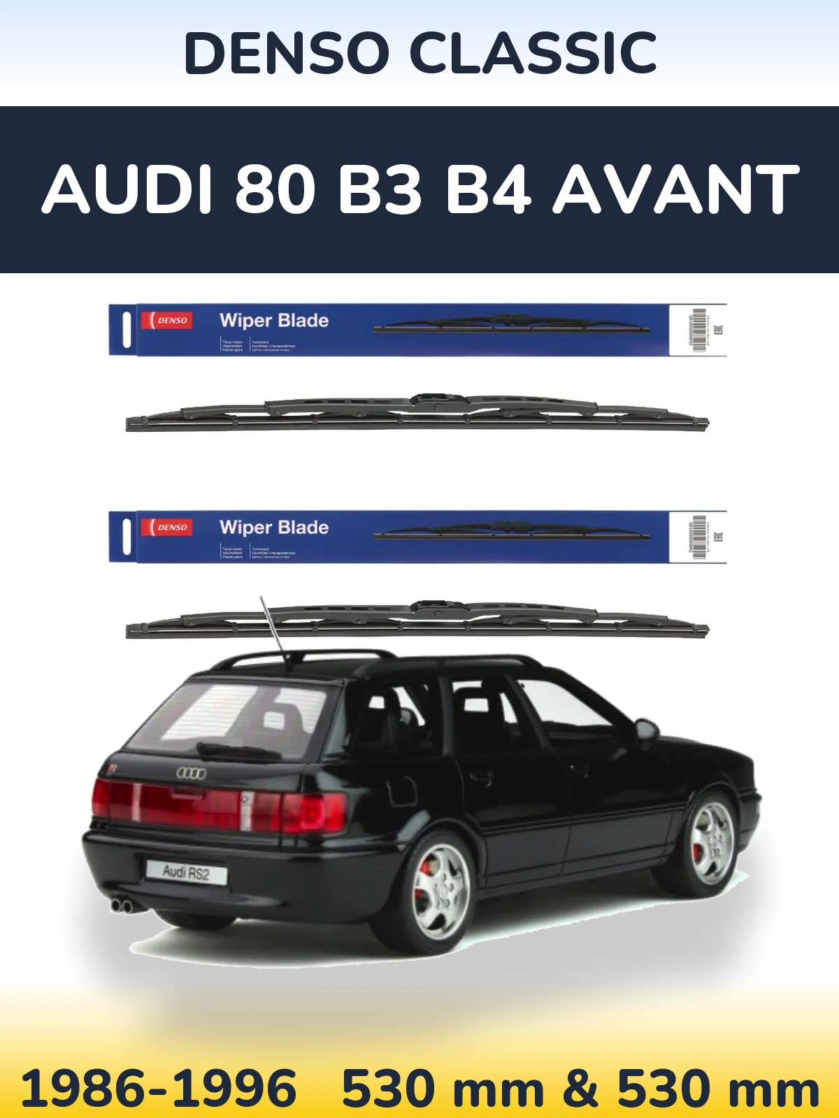 Комплект передних дворников Denso Classic 530 & 530 мм для Audi 80 B3 B4 Avant 1986-1996