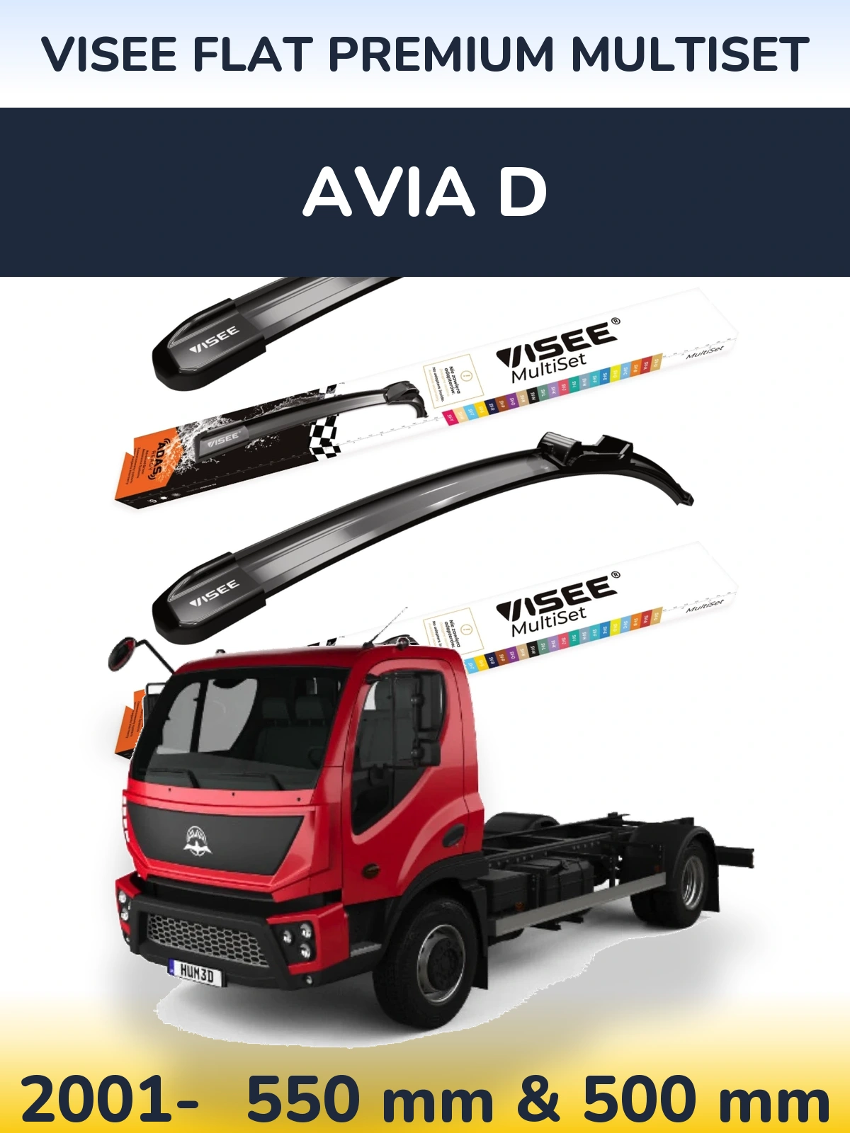 Комплект передніх щіток VISEE FLAT PREMIUM MultiSet 550 & 500 мм для Avia D 2001-2026
