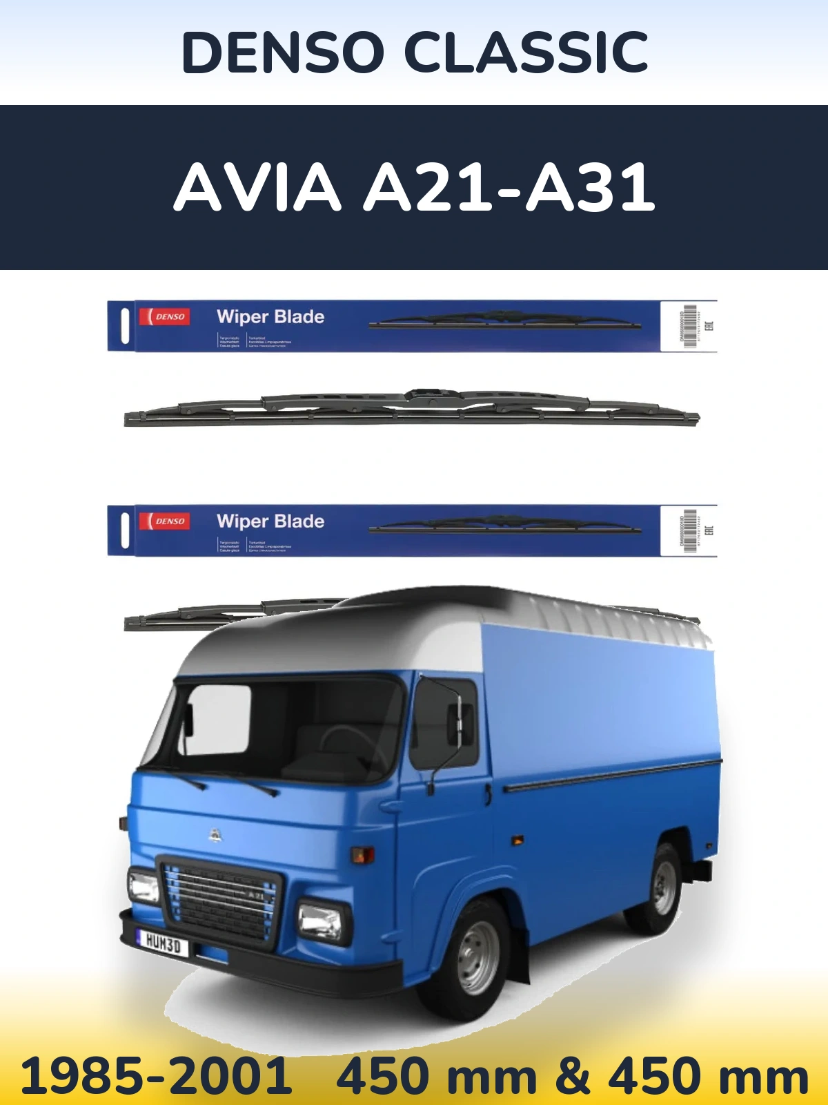 Комплект передних дворников Denso Classic 450 & 450 мм для Avia A21-A31 1985-2001