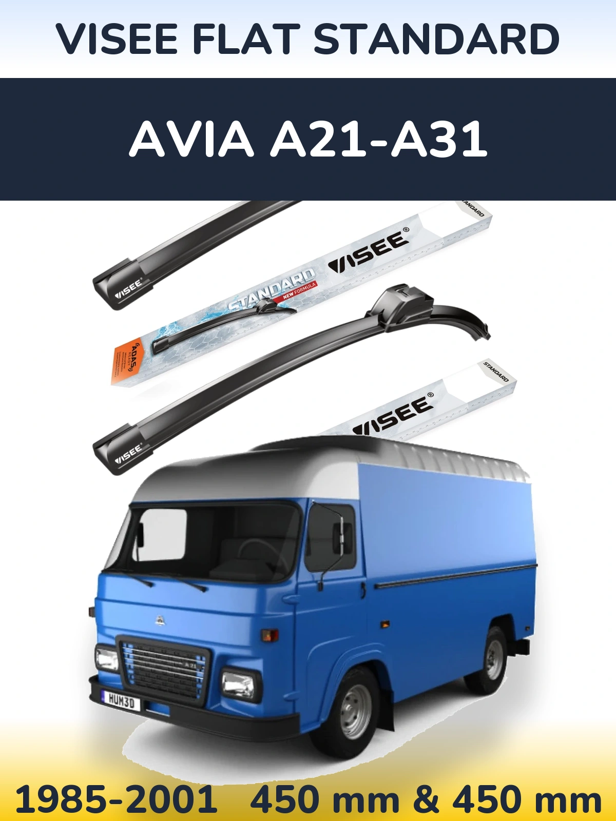 Комплект передніх щіток VISEE FLAT STANDARD 450 & 450 мм для Avia A21-A31 1985-2001