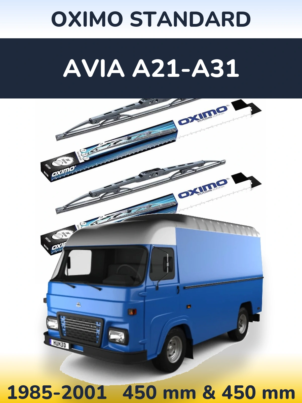 Комплект передніх щіток Oximo Standard 450 & 450 мм для Avia A21-A31 1985-2001