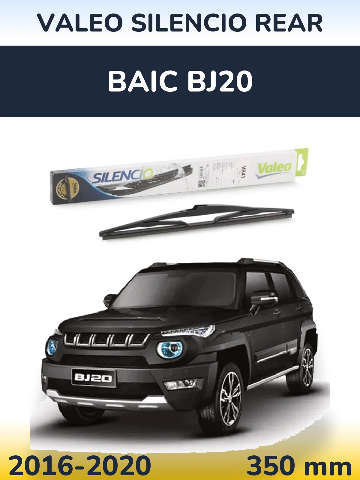 Zadní stěrač Valeo Silencio Rear 345 mm pro BAIC BJ20 2016-2020