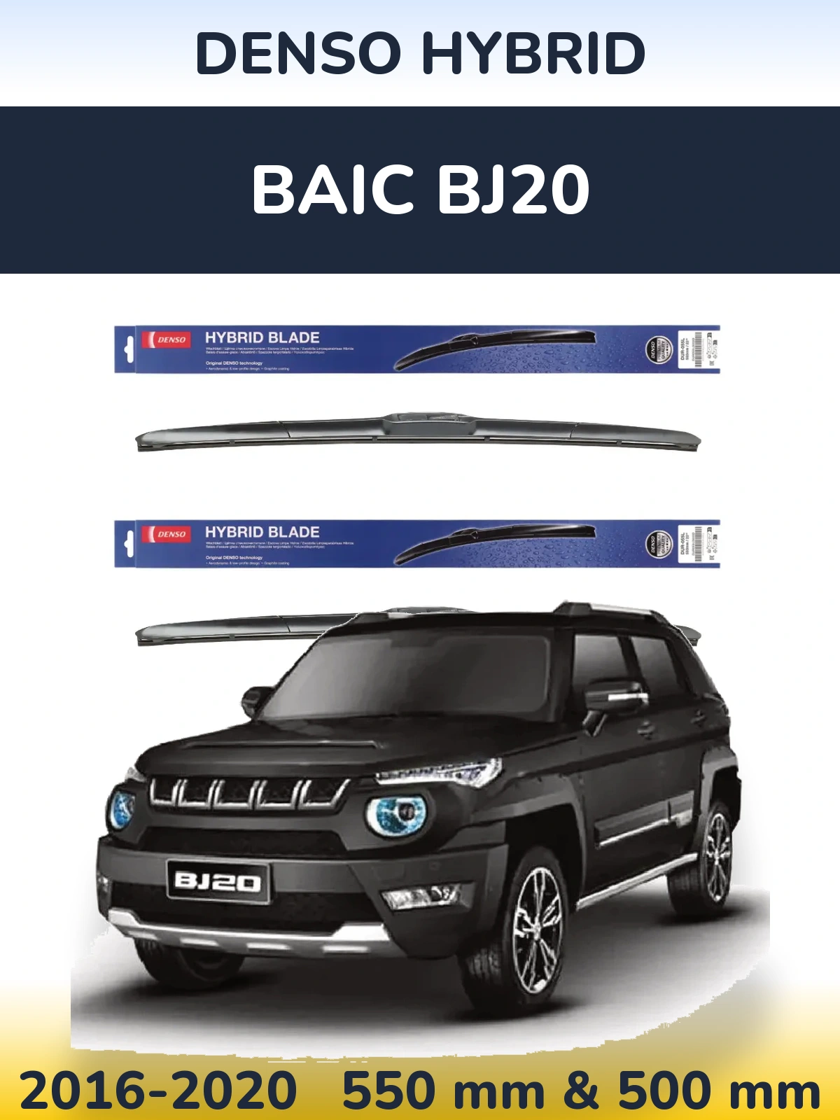 Sada předních stěračů Denso Hybrid 550 a 500 mm pro BAIC BJ20 2016-2020