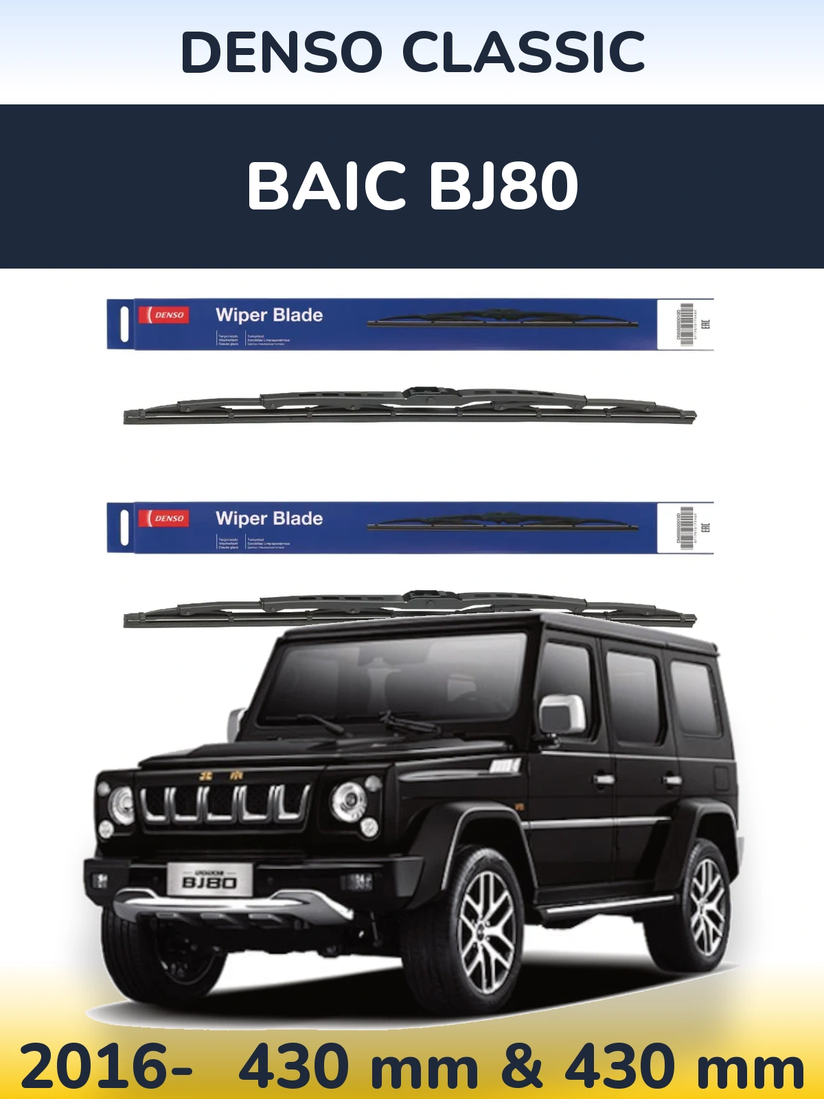 Sada předních stěračů Denso Classic 430 a 430 mm pro BAIC BJ80 2016-2026