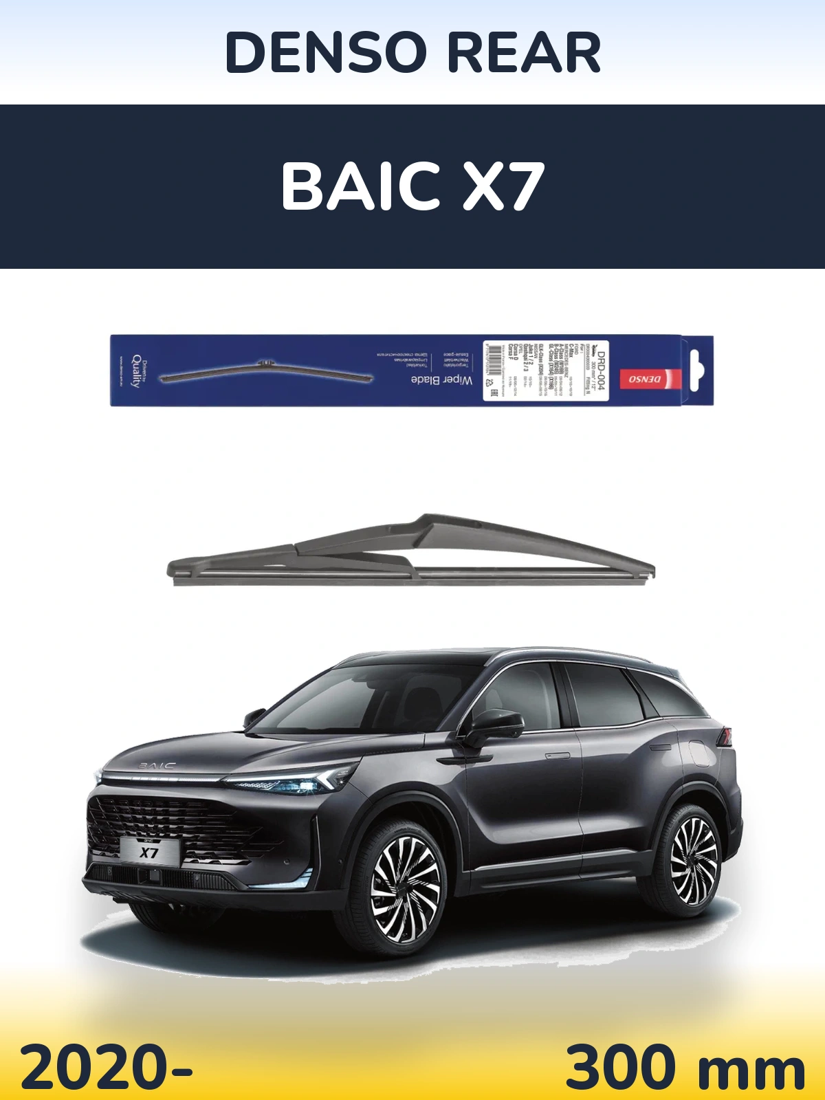 Zadní stěrač Denso Rear 300 mm pro BAIC X7 2020-2026