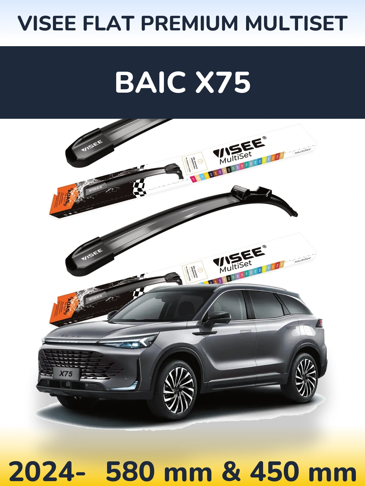 Sada předních stěračů VISEE FLAT PREMIUM MultiSet 580 a 450 mm pro BAIC X75 2024-2026