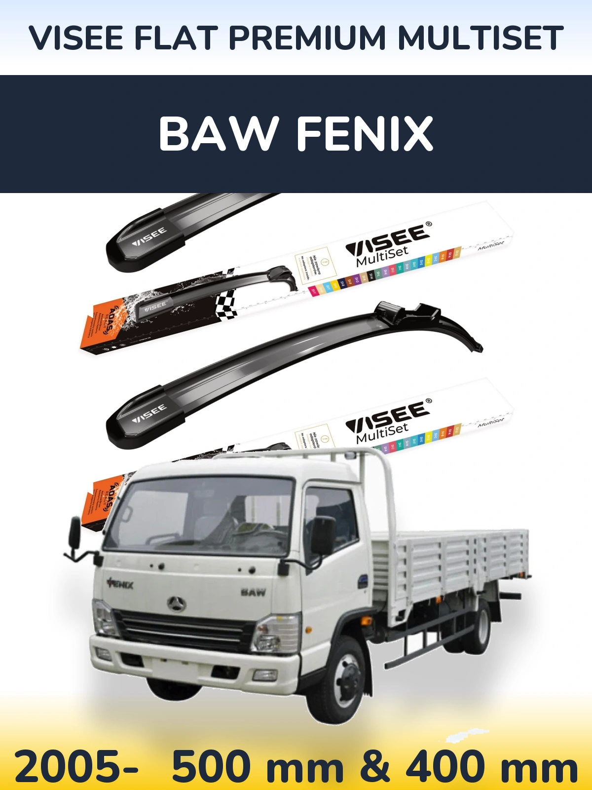 Комплект передніх щіток VISEE FLAT PREMIUM MultiSet 500 & 400 мм для BAW Fenix 2005-2026
