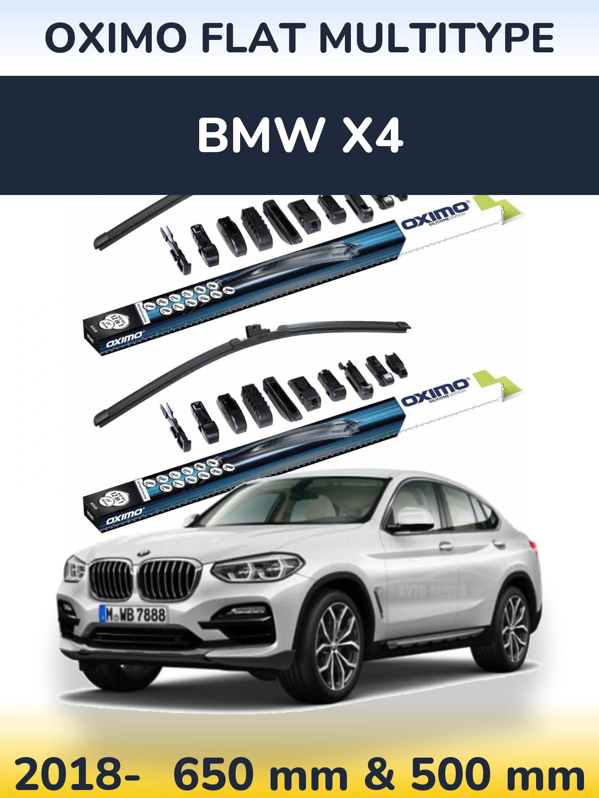 Комплект передніх щіток Oximo Flat MultiТипe 650 & 500 мм для BMW X4 2018-2026