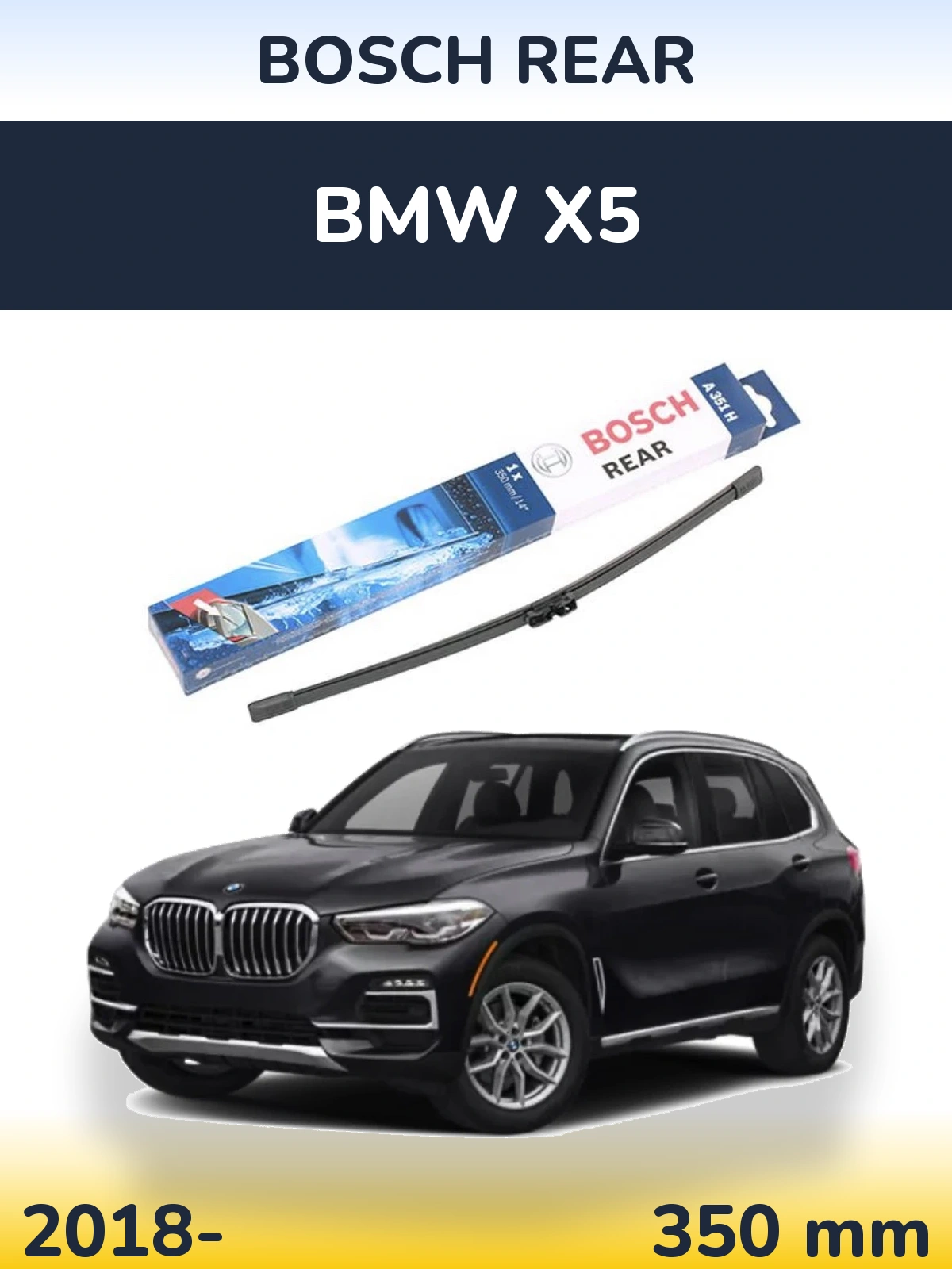 Задня щітка BOSCH Rear 350 мм для BMW X5 2018-2026