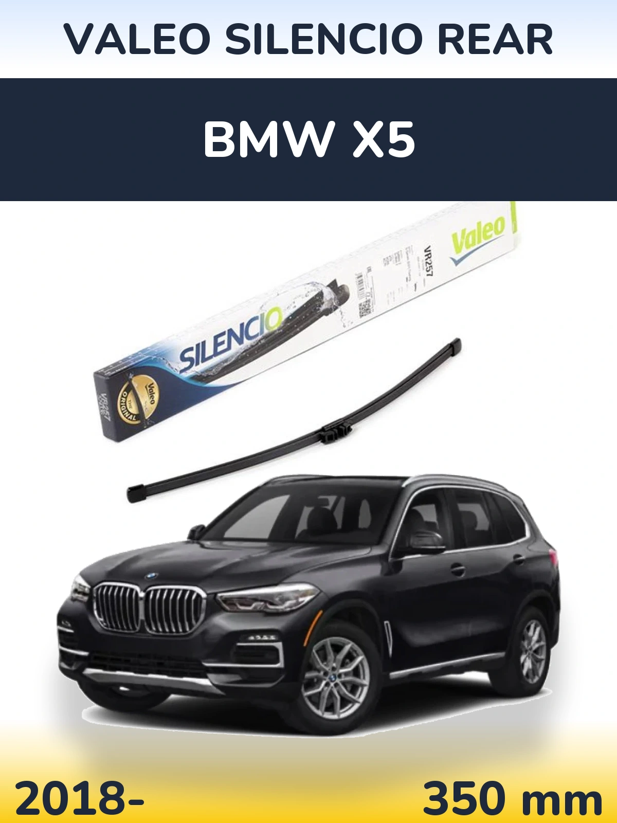 Задня щітка Valeo Silencio Rear 350 мм для BMW X5 2018-2026