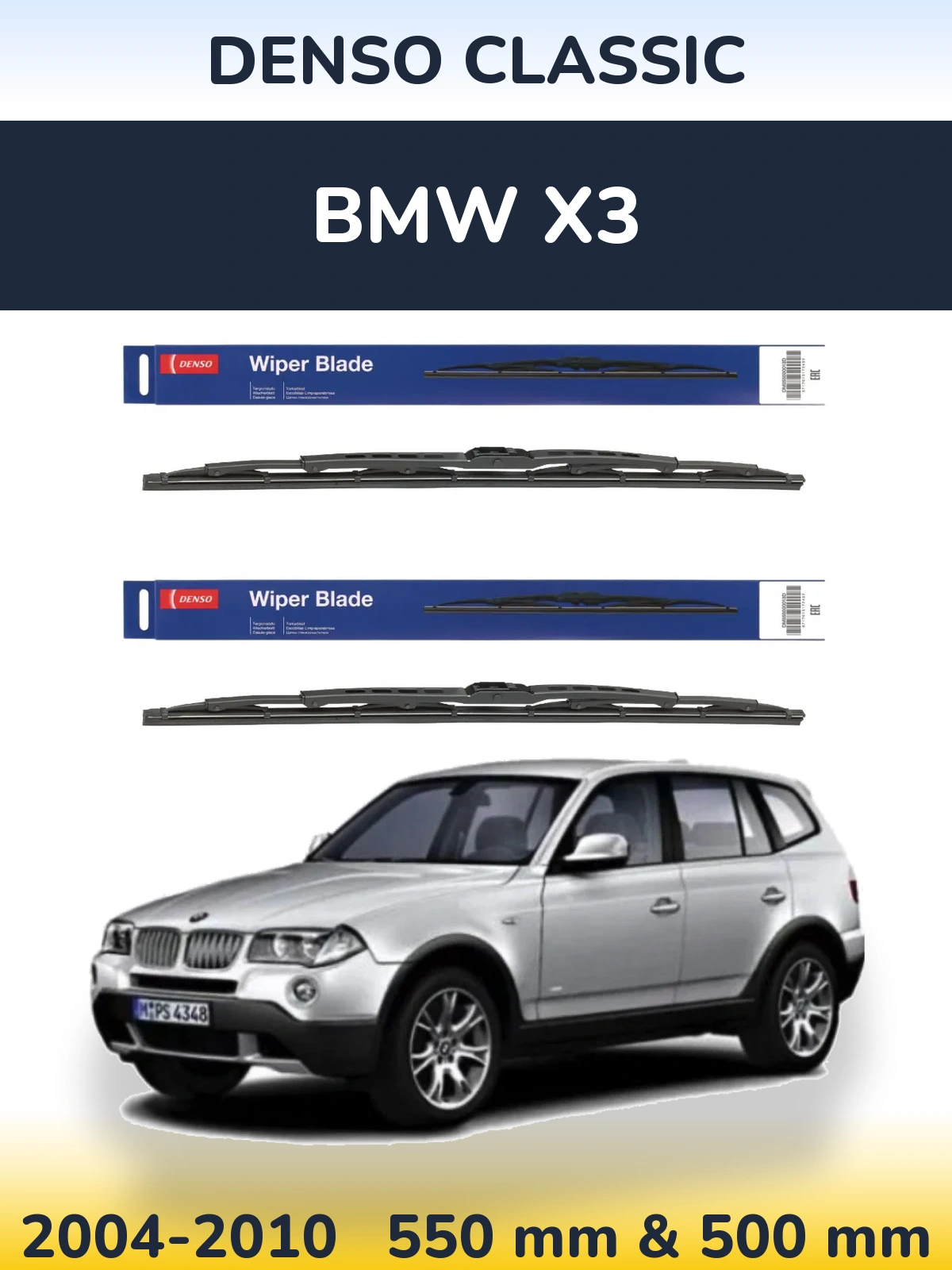 Комплект передніх щіток Denso Classic 550 & 500 мм для BMW X3 2004-2010