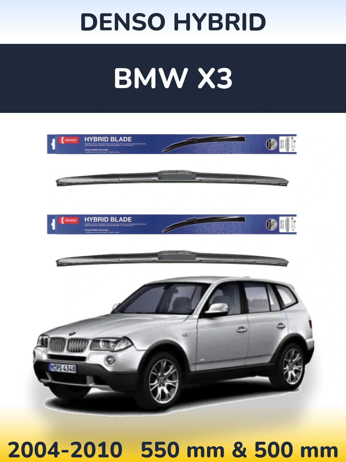 Комплект передніх щіток Denso Hybrid 550 & 500 мм для BMW X3 2004-2010