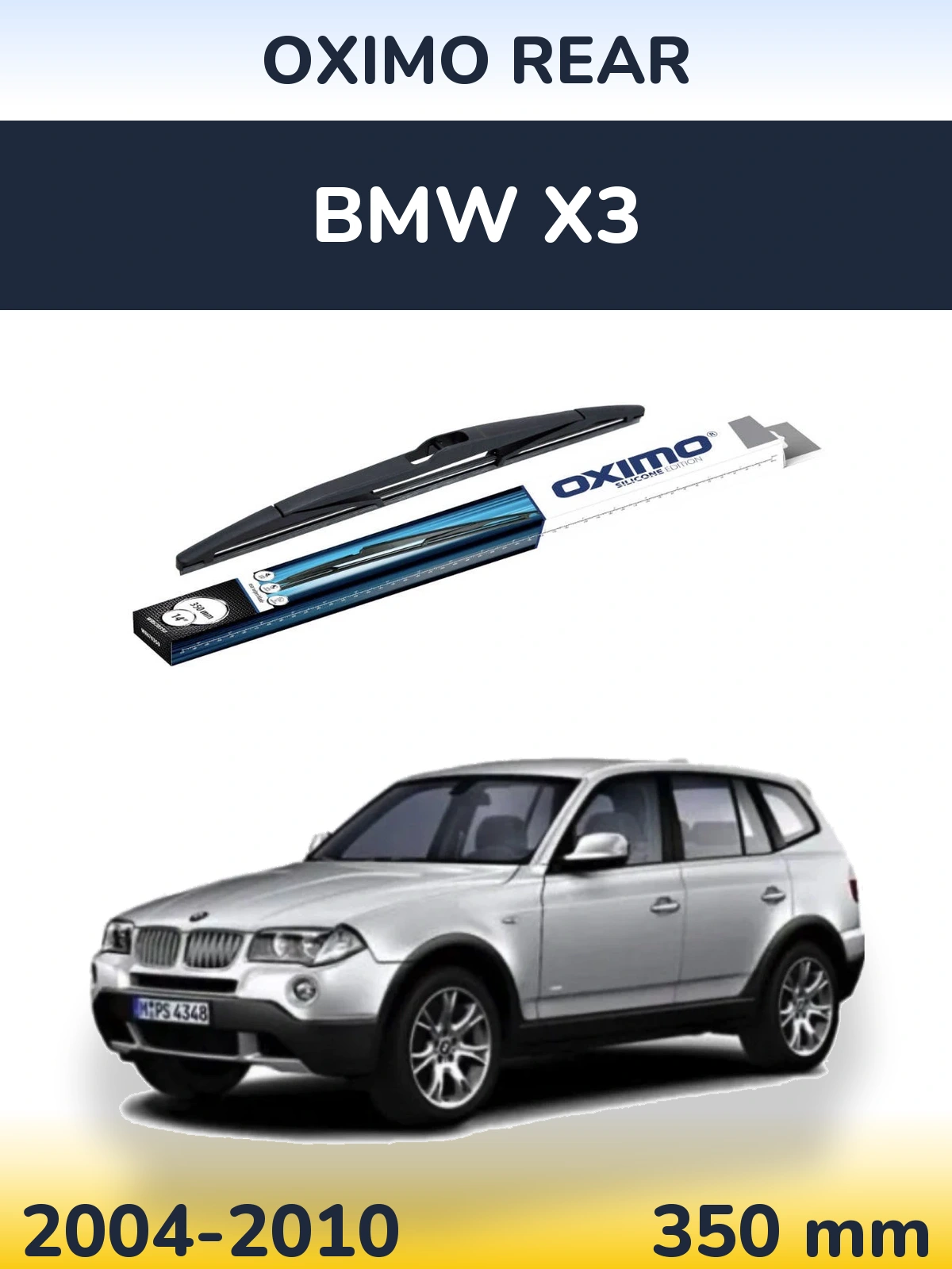 Задня щітка Oximo Rear 350 мм для BMW X3 2004-2010