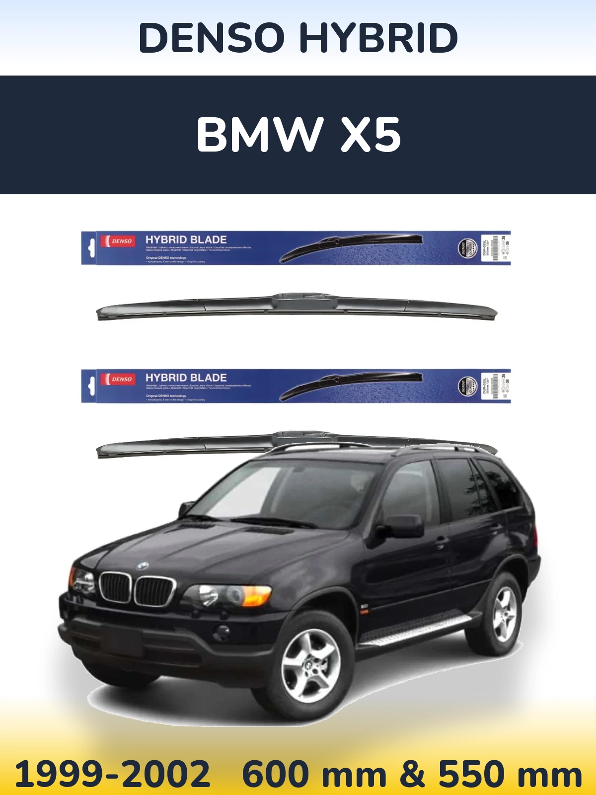 Комплект передніх щіток Denso Hybrid 600 & 550 мм для BMW X5 1999-2002
