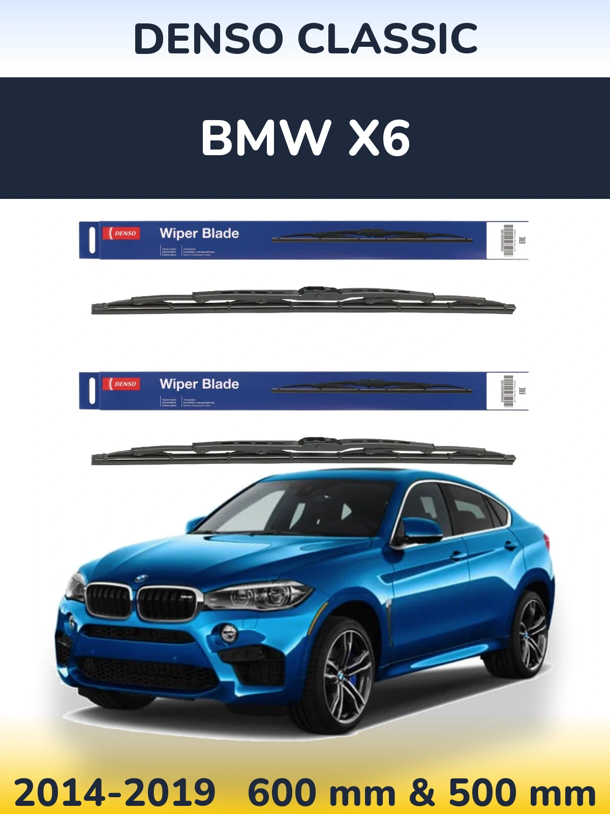 Комплект передніх щіток Denso Classic 600 & 500 мм для BMW X6 2014-2019