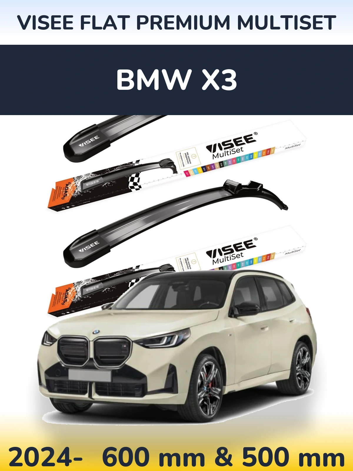 Комплект передніх щіток VISEE FLAT PREMIUM MultiSet 600 & 500 мм для BMW X3 2024-2026