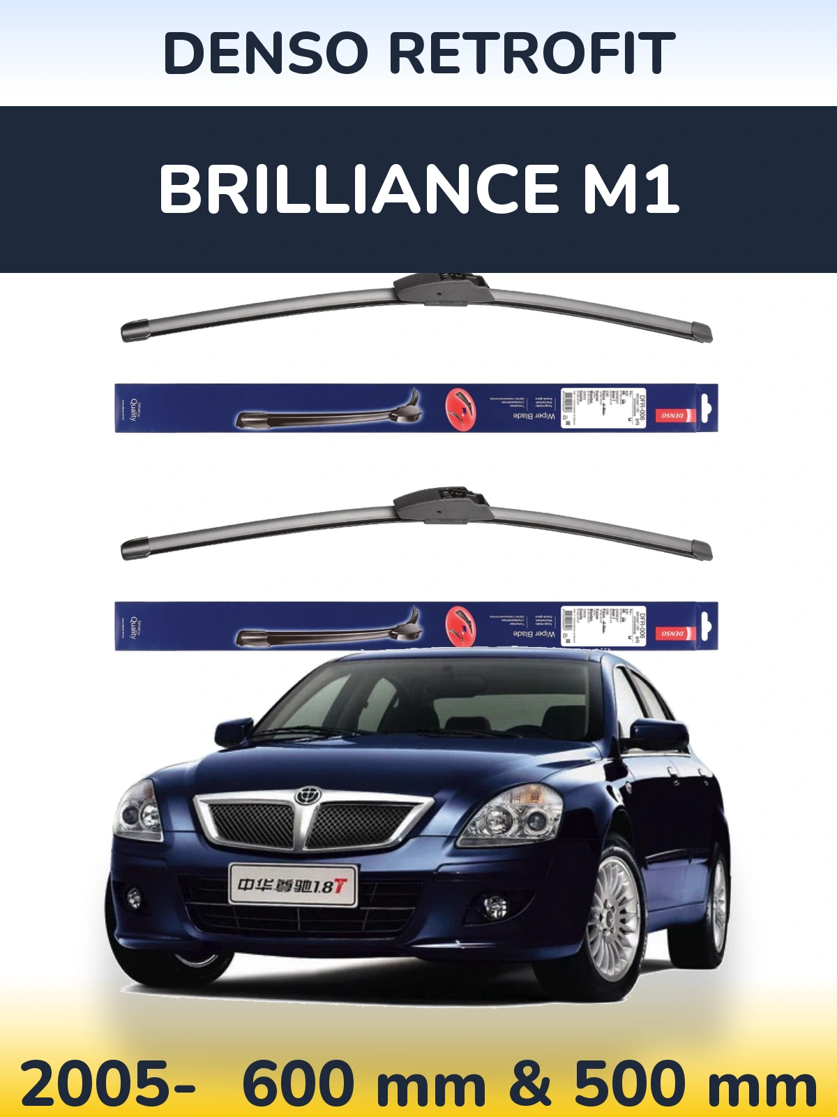 Комплект передніх щіток Denso Retrofit 600 & 500 мм для Brilliance M1 2005-2026