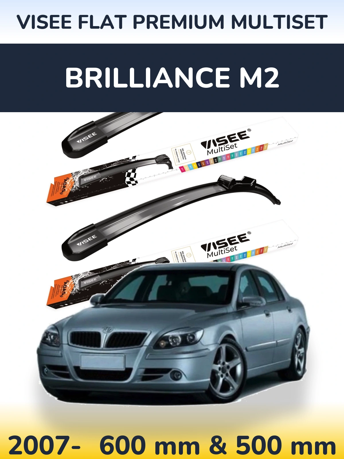 Комплект передніх щіток VISEE FLAT PREMIUM MultiSet 600 & 500 мм для Brilliance M2 2007-2026