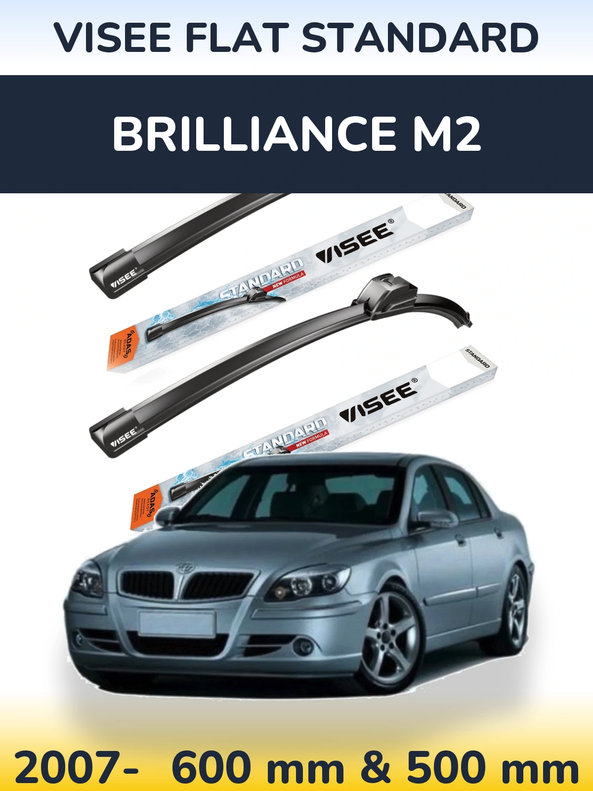 Комплект передніх щіток VISEE FLAT STANDARD 600 & 500 мм для Brilliance M2 2007-2026