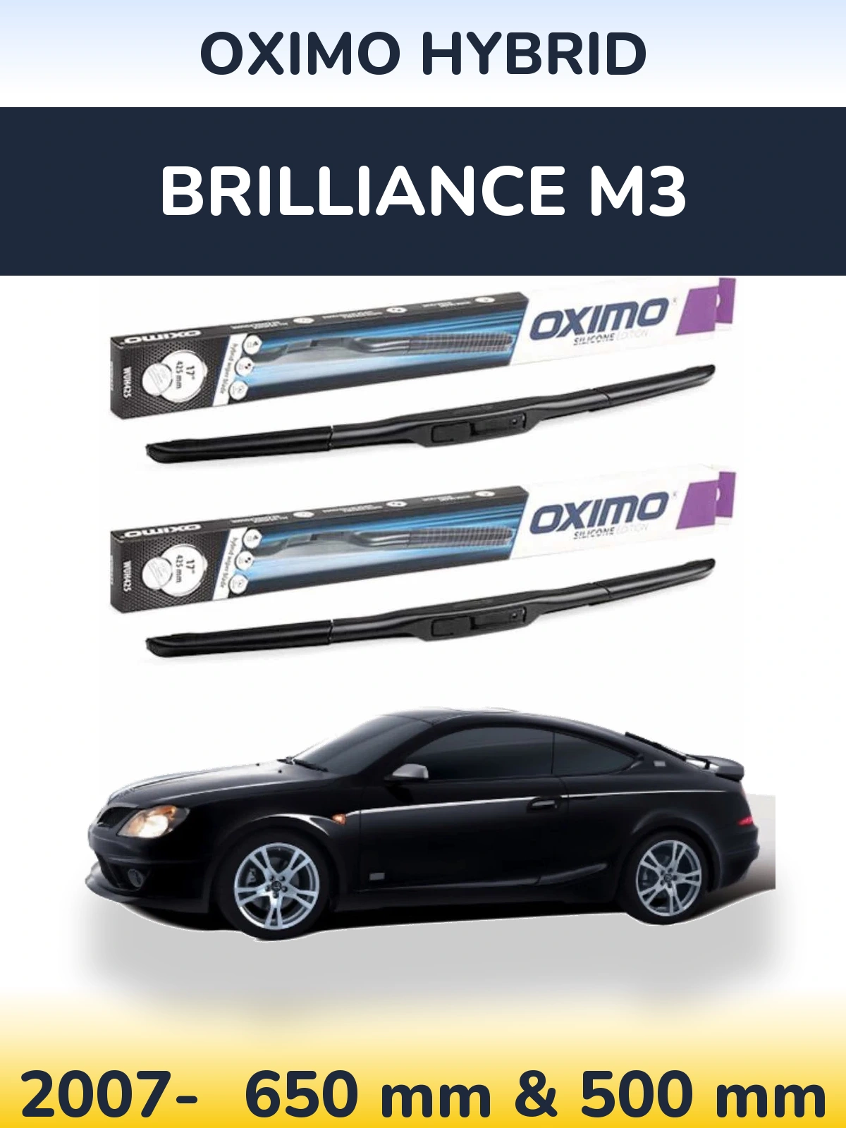 Комплект передніх щіток Oximo Hybrid 650 & 500 мм для Brilliance M3 2007-2026