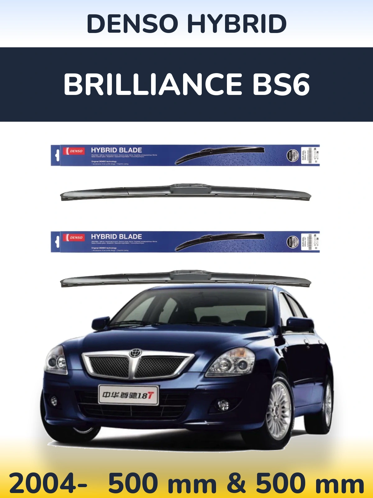 Sada předních stěračů Denso Hybrid 500 a 500 mm pro Brilliance BS6 2004-2026