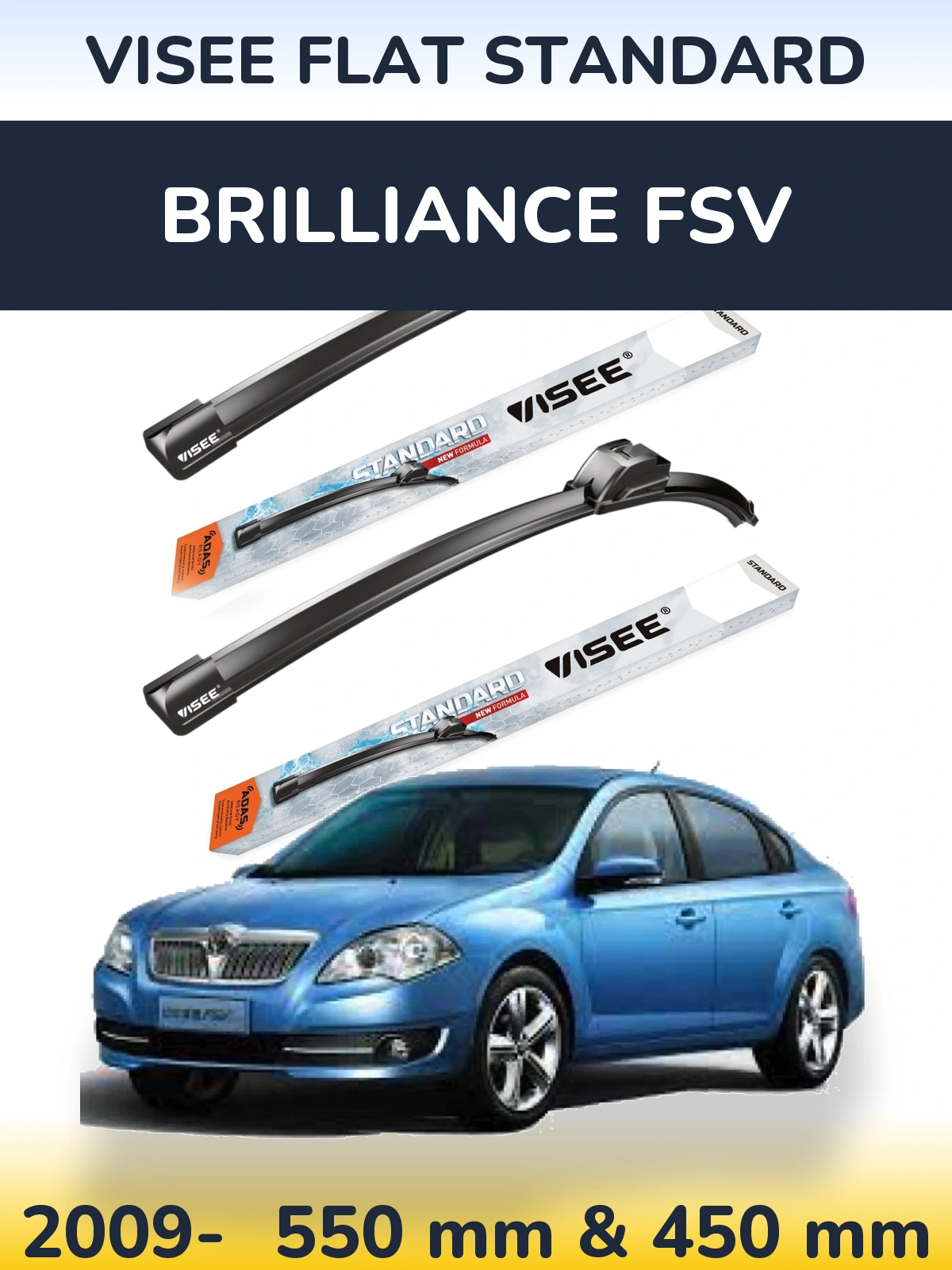 Комплект передніх щіток VISEE FLAT STANDARD 550 & 450 мм для Brilliance FSV 2009-2026