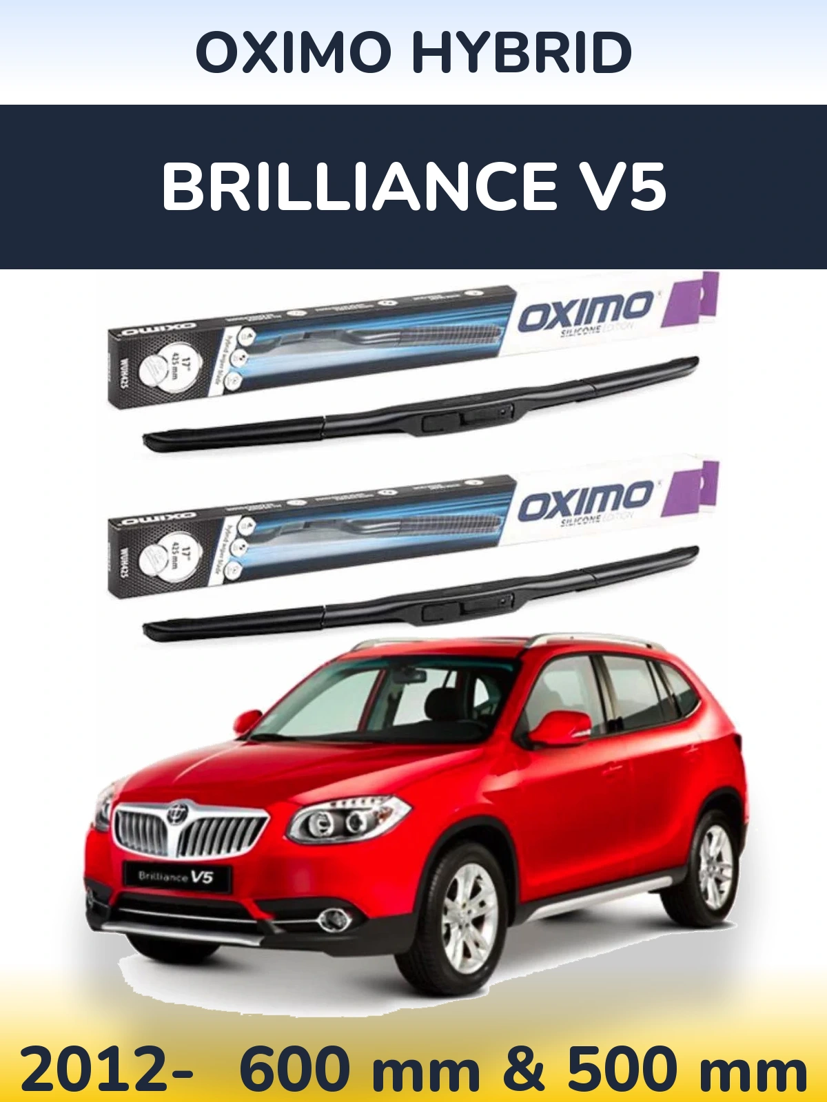 Комплект передніх щіток Oximo Hybrid 600 & 500 мм для Brilliance V5 2012-2026