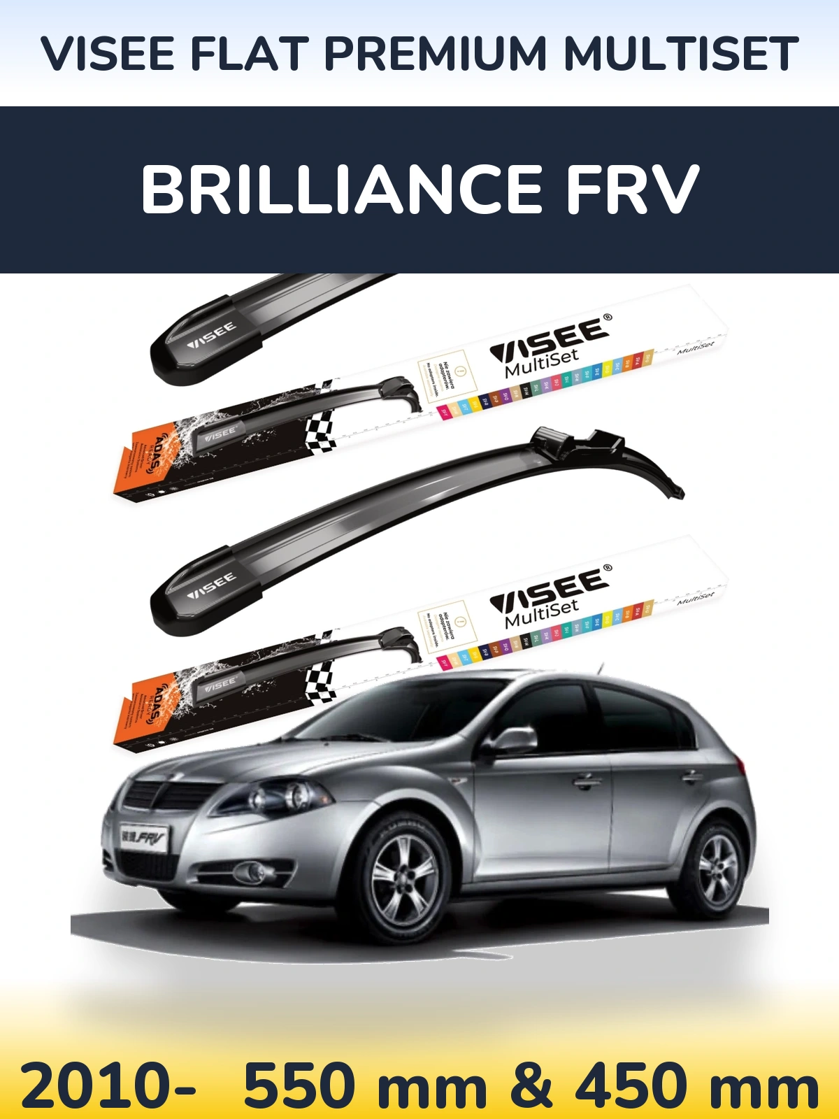 Комплект передніх щіток VISEE FLAT PREMIUM MultiSet 550 & 450 мм для Brilliance FRV 2010-2026