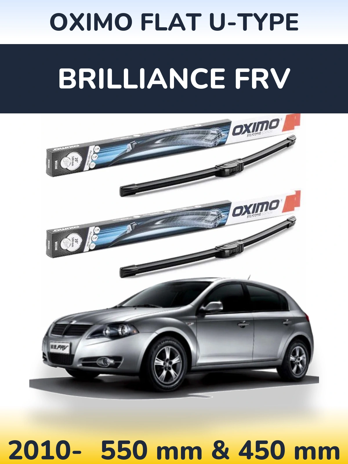 Комплект передніх щіток Oximo Flat U-type 550 & 450 мм для Brilliance FRV 2010-2026
