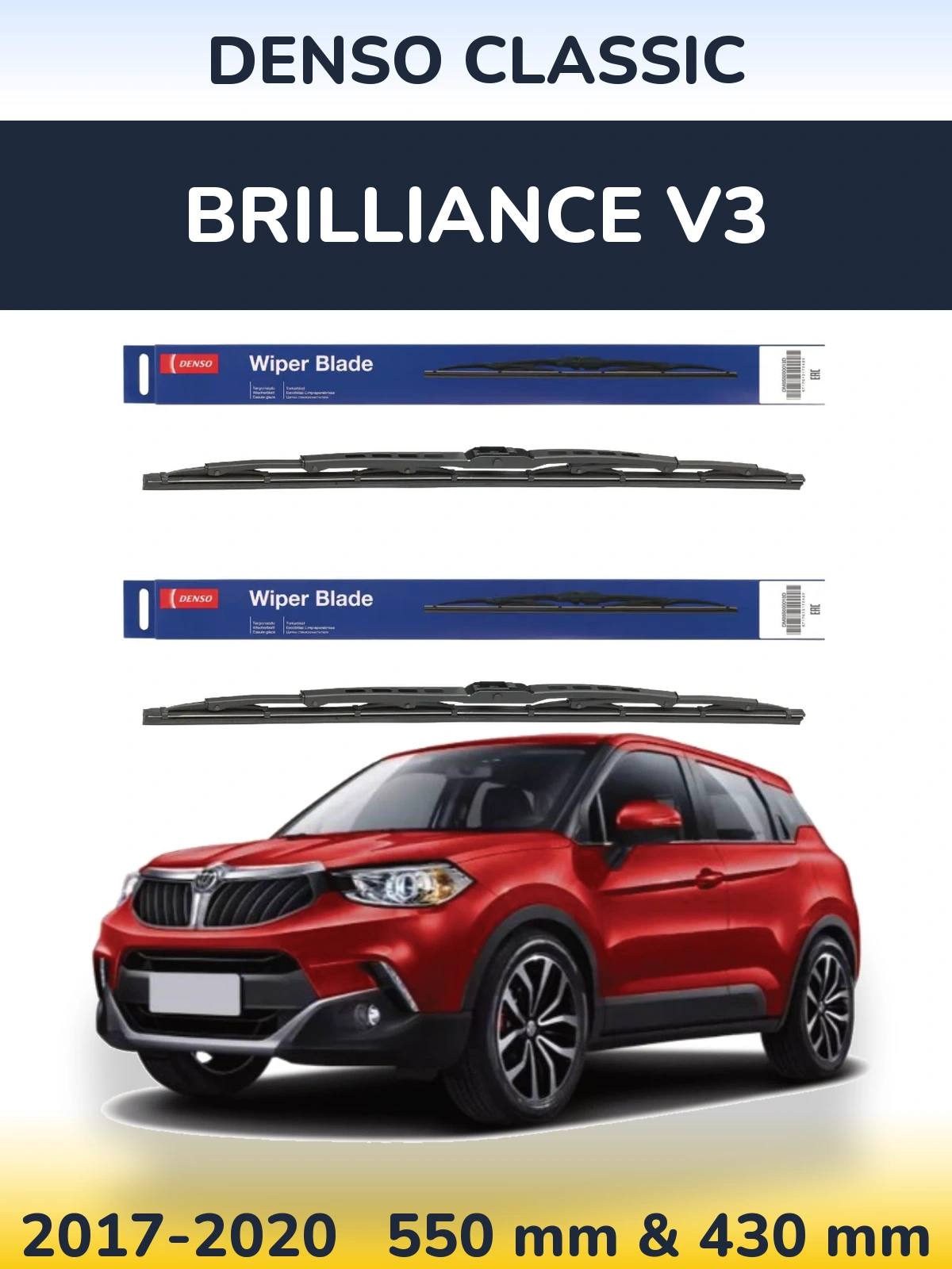 Комплект передних дворников Denso Classic 550 & 430 мм для Brilliance V3 2017-2020
