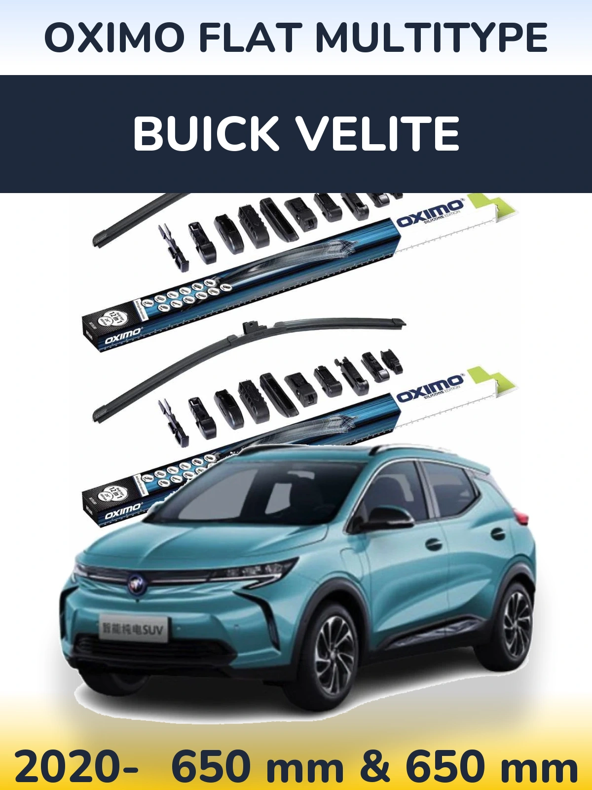 Комплект передніх щіток Oximo Flat MultiТипe 650 & 650 мм для Buick Velite 2020-2026