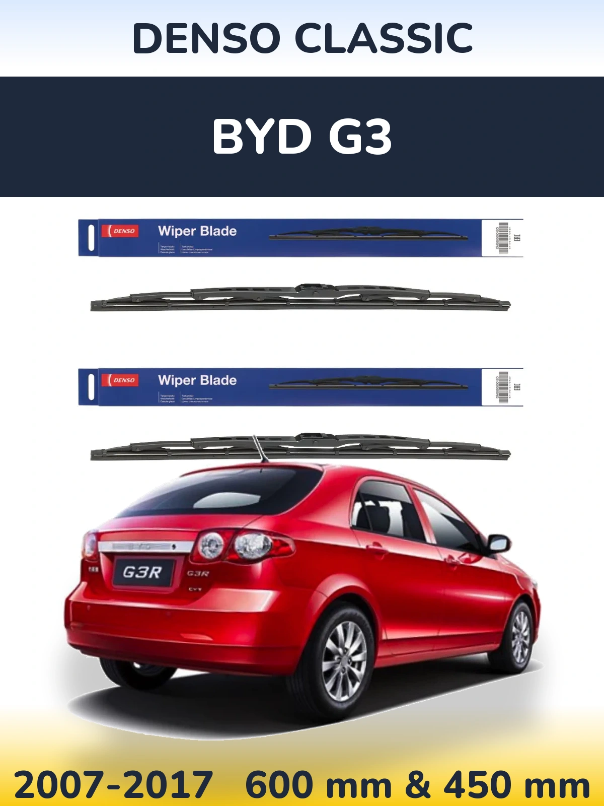 Комплект передніх щіток Denso Classic 600 & 450 мм для BYD G3 2007-2017