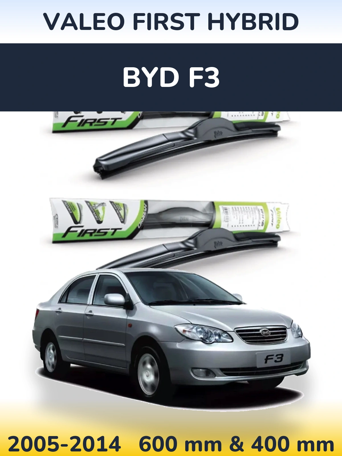 Комплект передніх щіток Valeo First Hybrid 600 & 400 мм для BYD F3 2005-2014