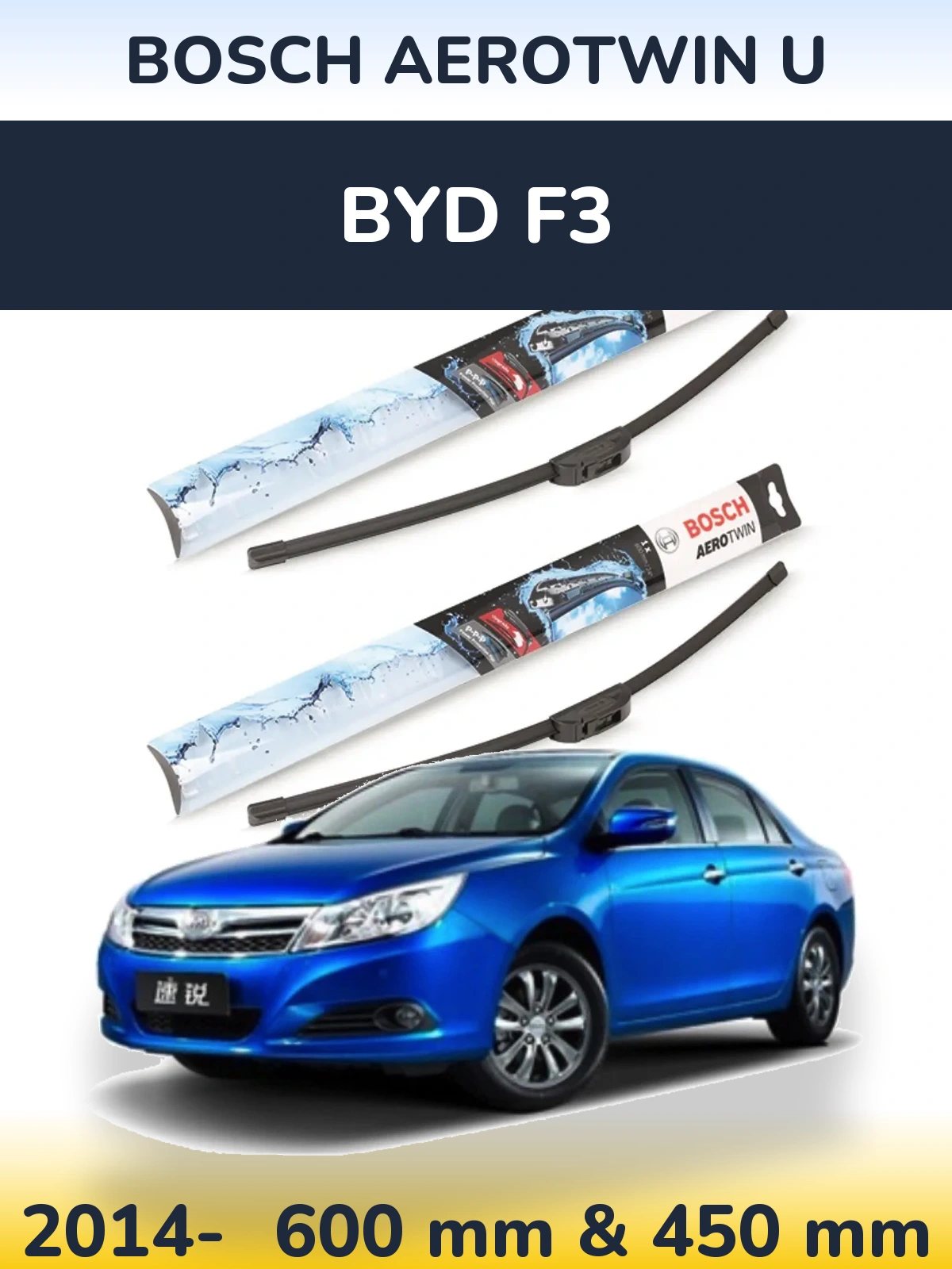 Sada předních stěračů BOSCH AeroTwin U 600 a 450 mm pro BYD F3 2014-2026