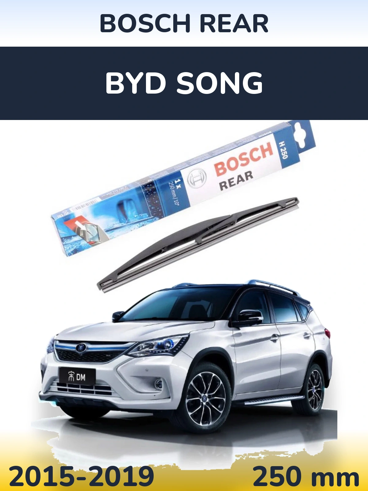 Zadní stěrač BOSCH Rear 250 mm pro BYD Song 2015-2019