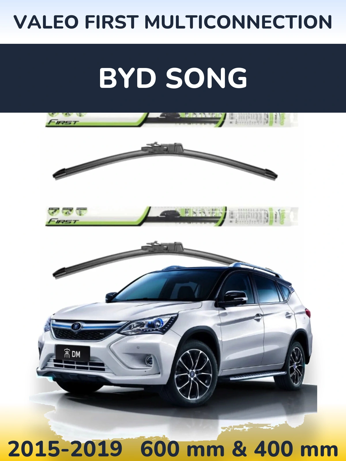 Комплект передніх щіток Valeo First MultiConnection 600 & 400 мм для BYD Song 2015-2019