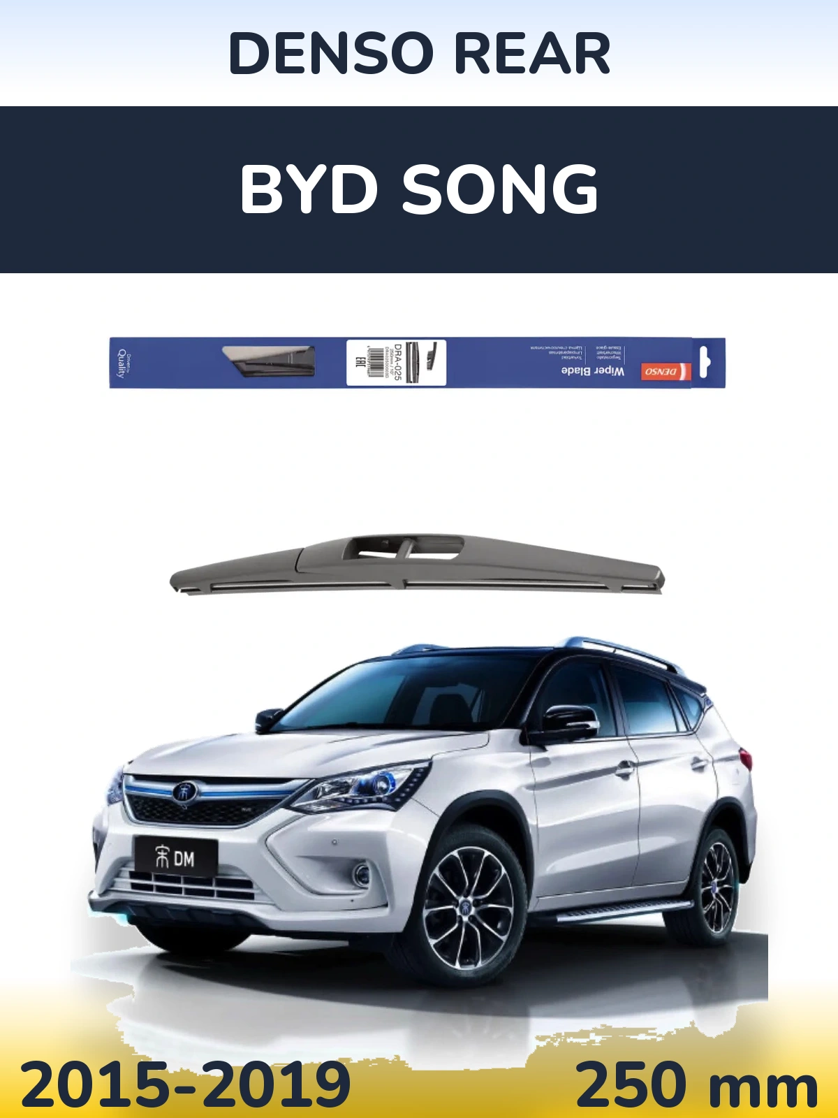 Zadní stěrač Denso Rear 250 mm pro BYD Song 2015-2019